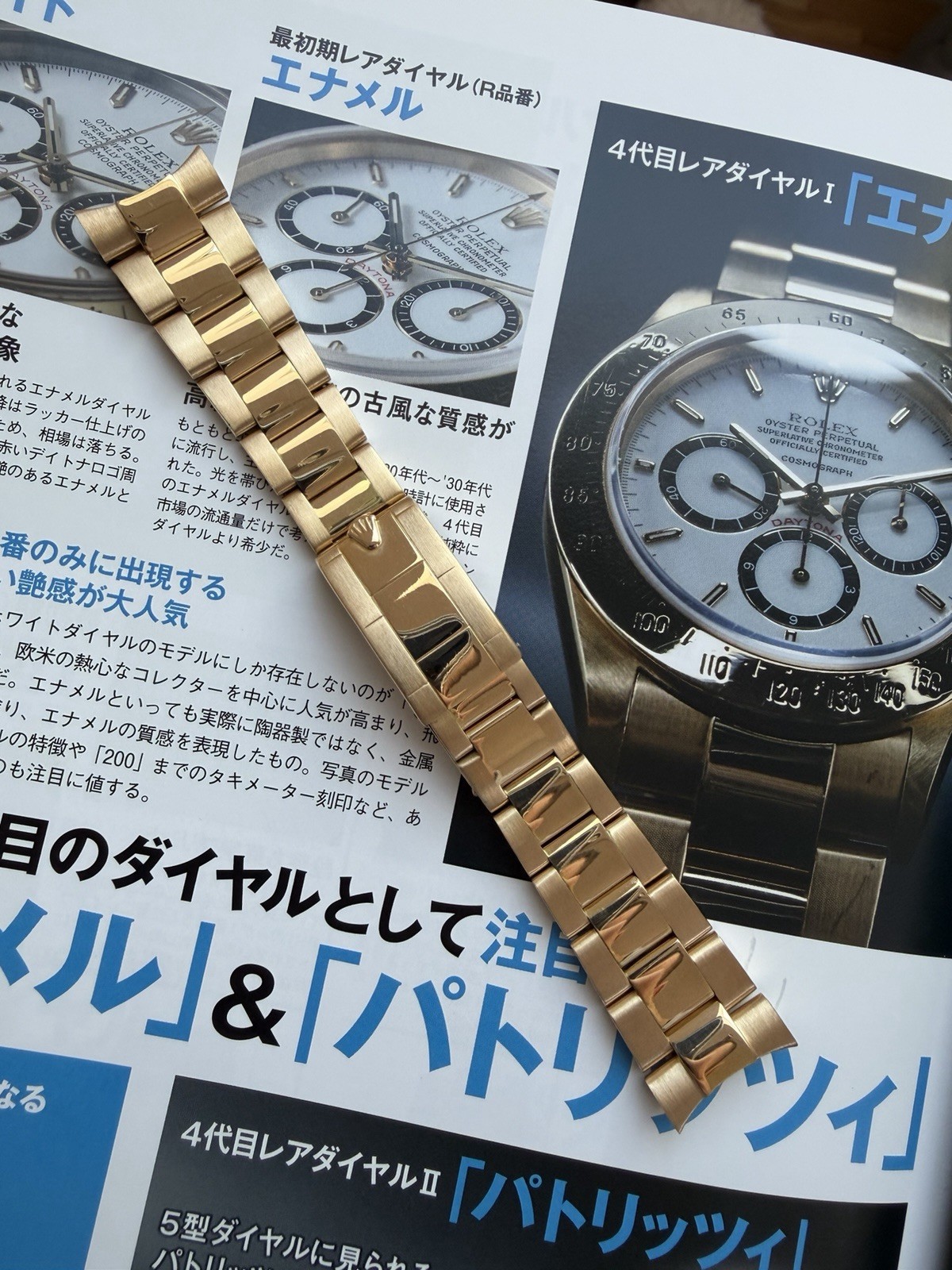 Rolex Daytona 78668