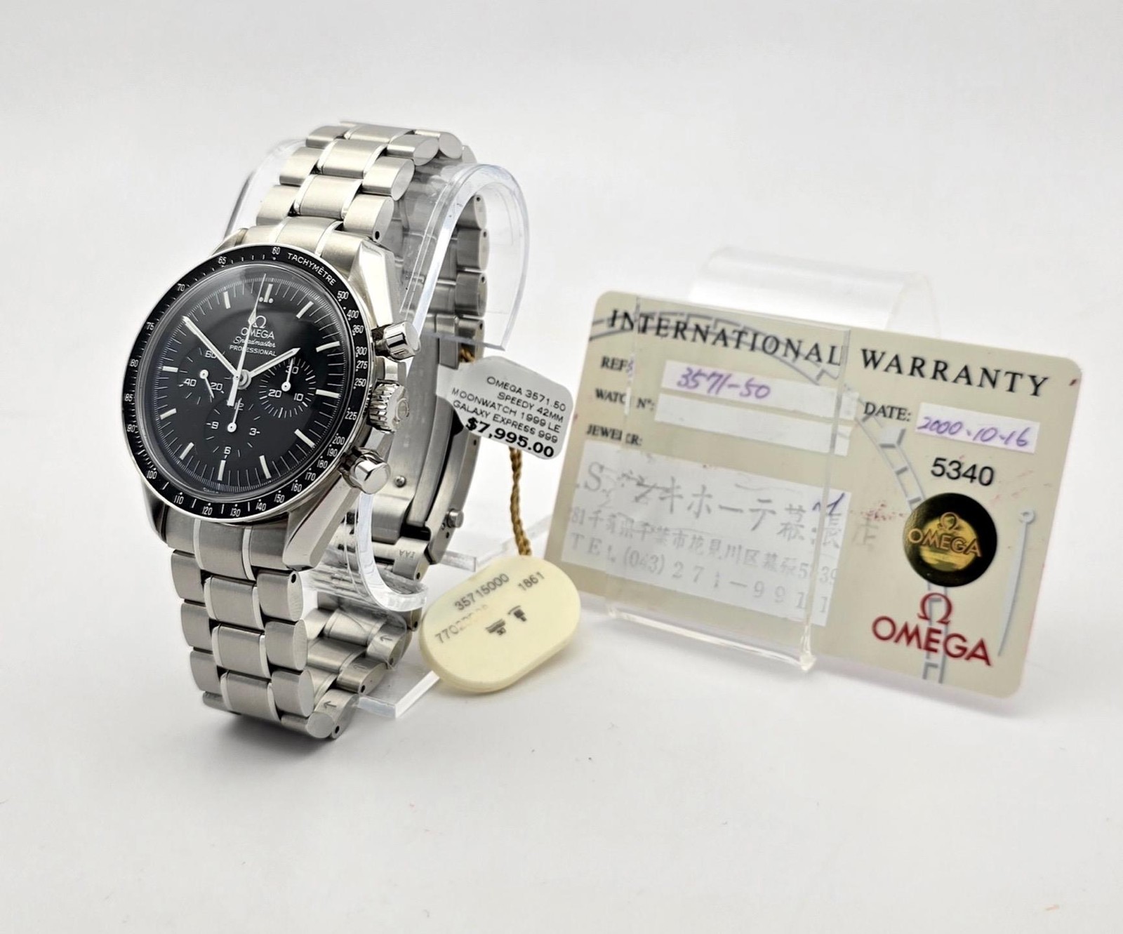 Omega Speedmaster Moonwatch 3571.50.00
