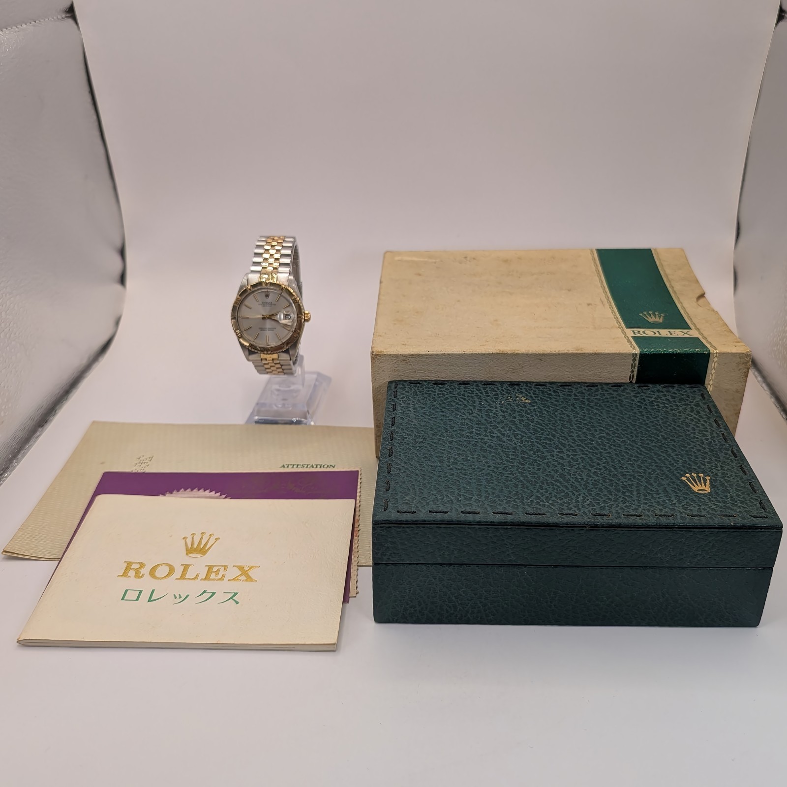 Make offer on eBay