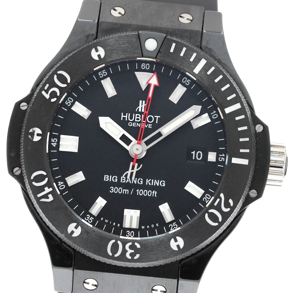 Hublot Big Bang 312.CM.1120.RX