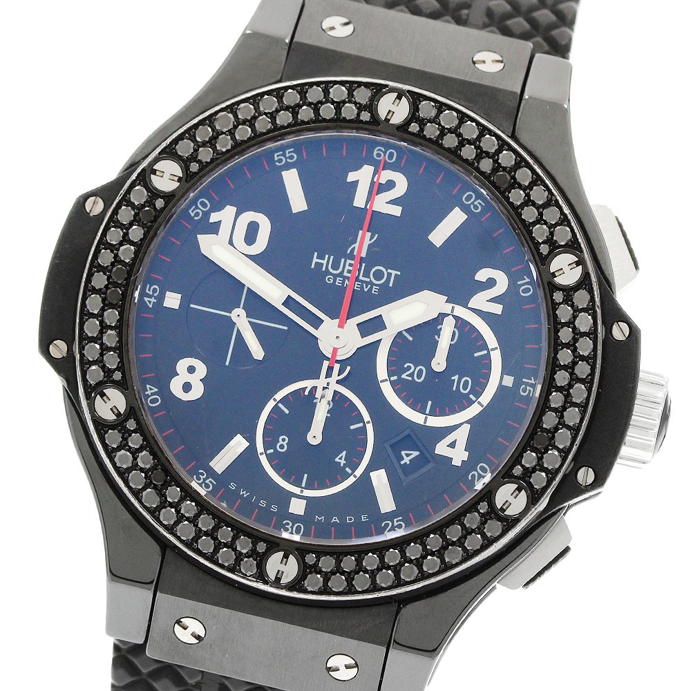 Hublot Big Bang 301.CV.130.RX.110