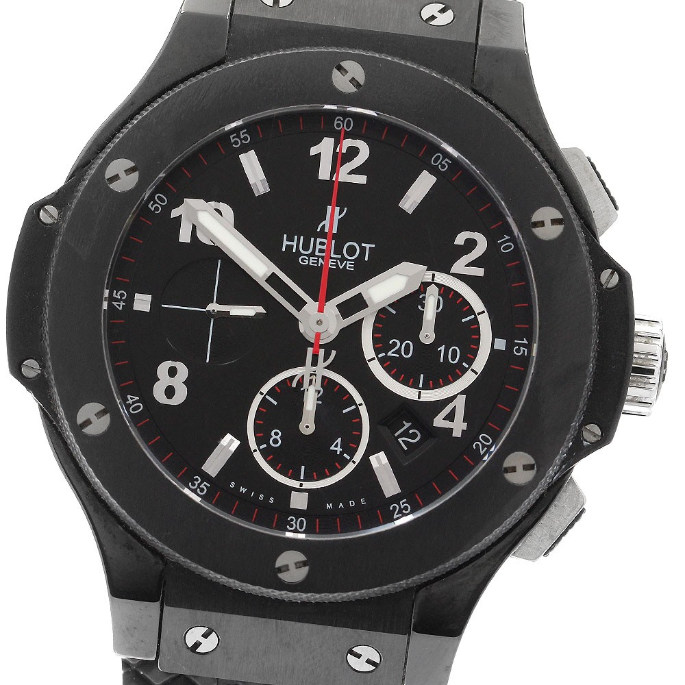 Hublot Big Bang 301.CM.130.RX
