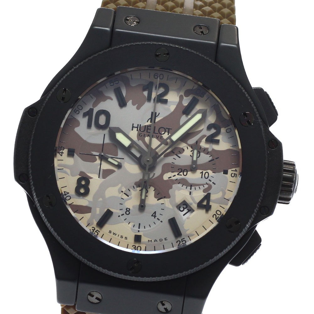 Hublot Big Bang 301.CI.8710.NR