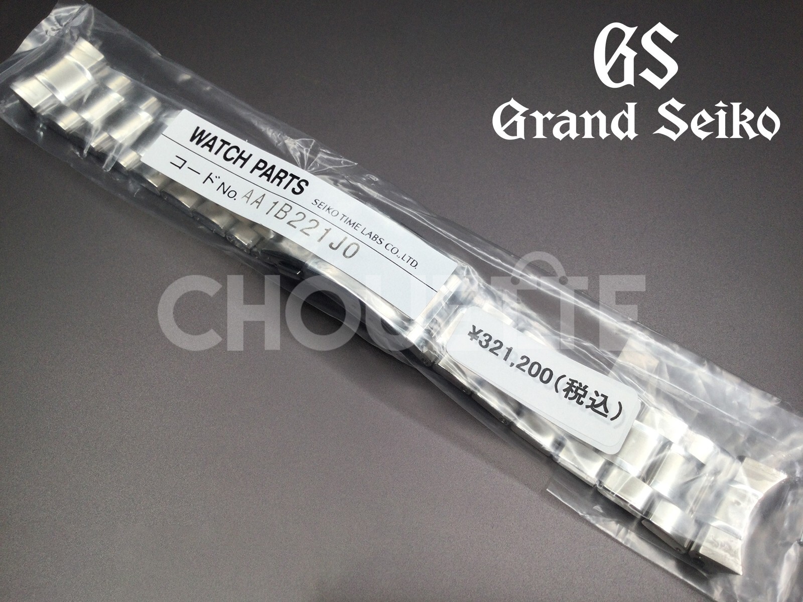 Grand Seiko Sport SBGJ237