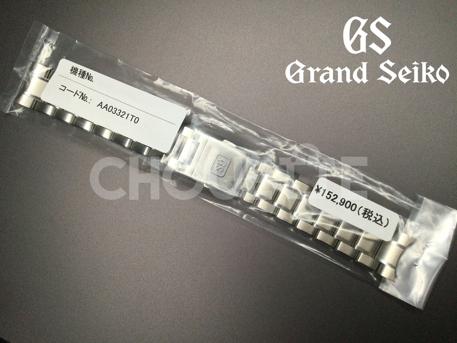 Grand Seiko Snowflake SBGX355G