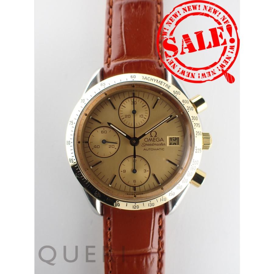 Omega Speedmaster Reduced 0043