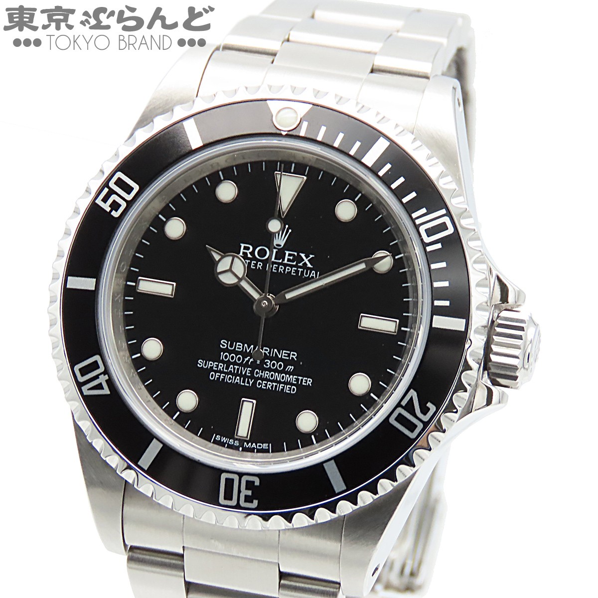 Buy on eBay