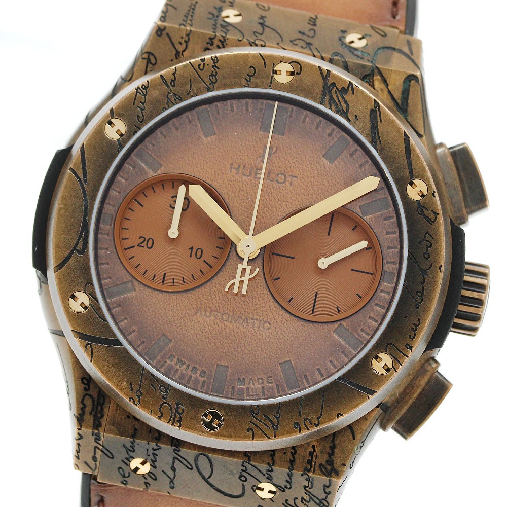 Hublot Classic Fusion 521.BZ.051G.VR.BER19
