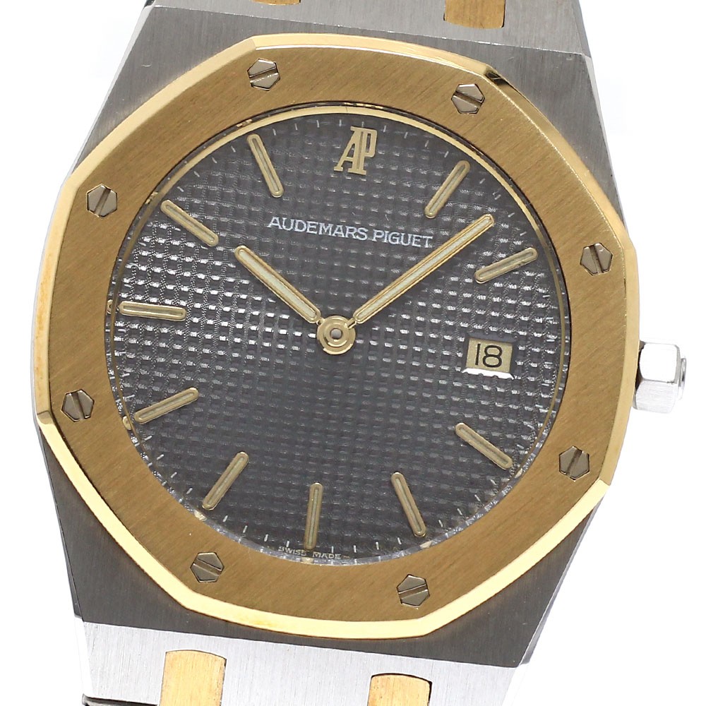 Audemars Piguet Royal Oak 56175