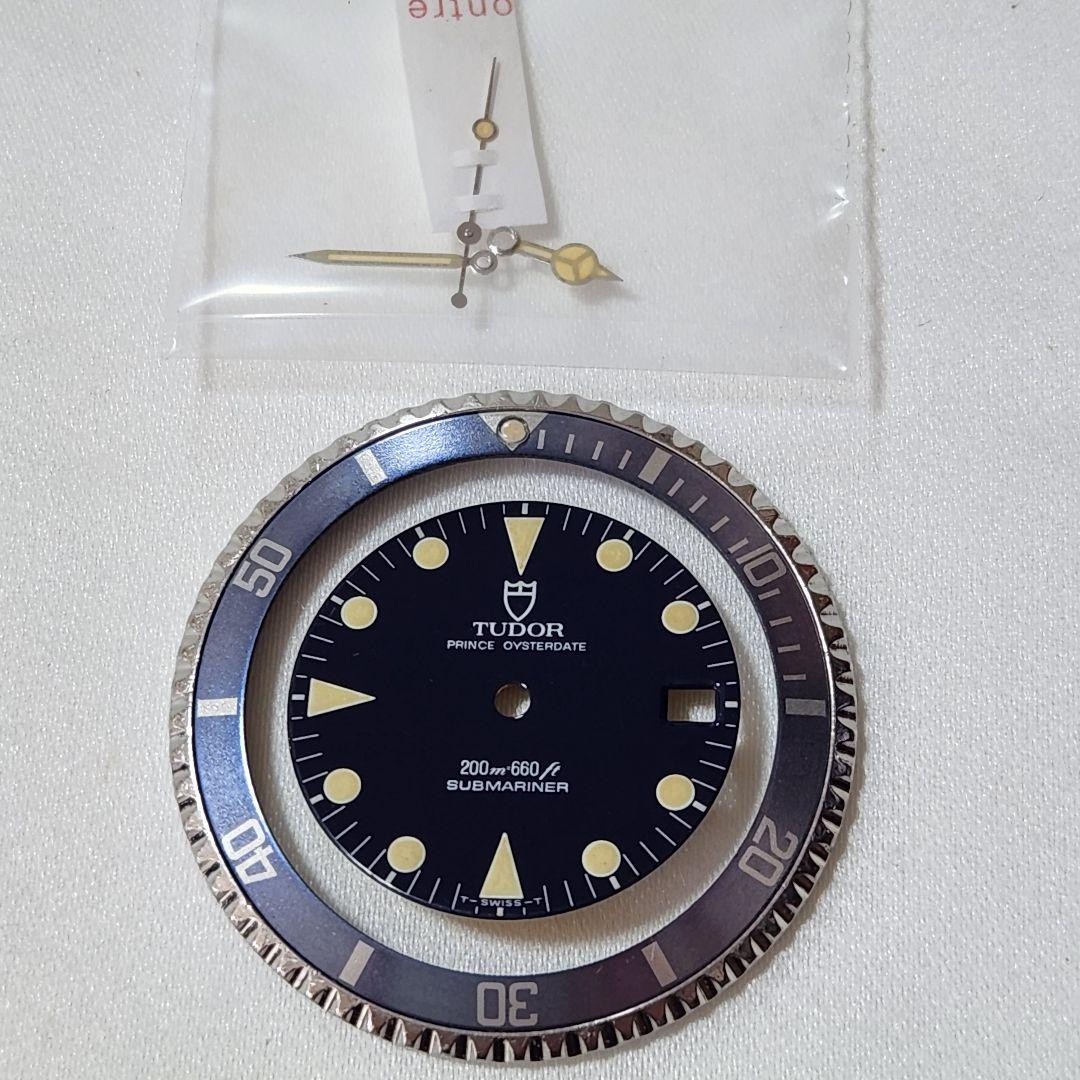 Make offer on eBay