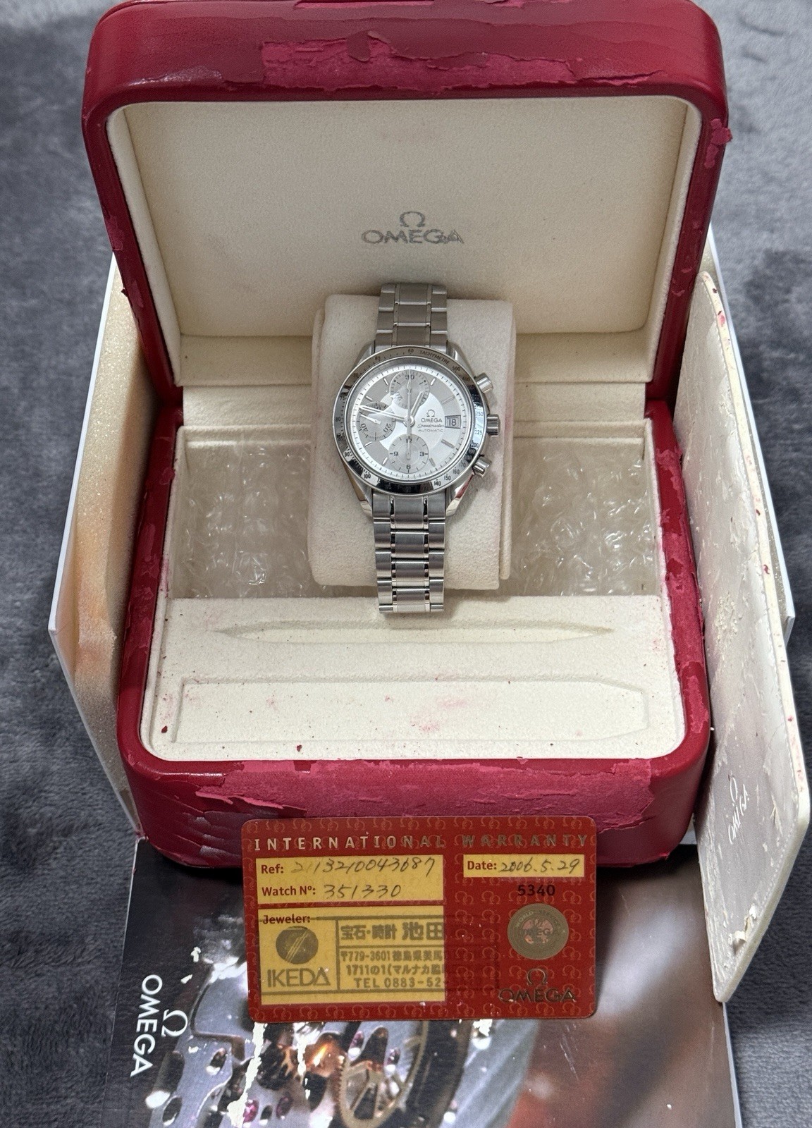 Make offer on eBay