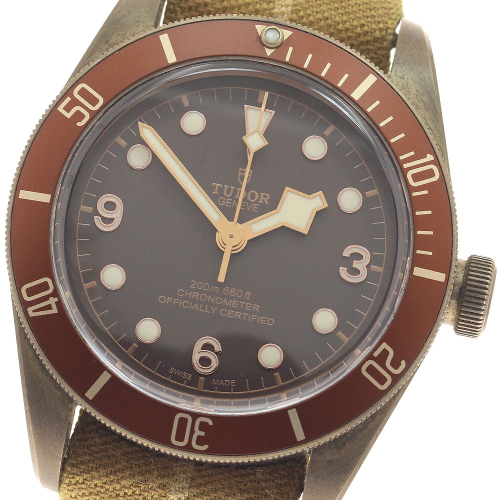 Tudor Heritage 79250BM