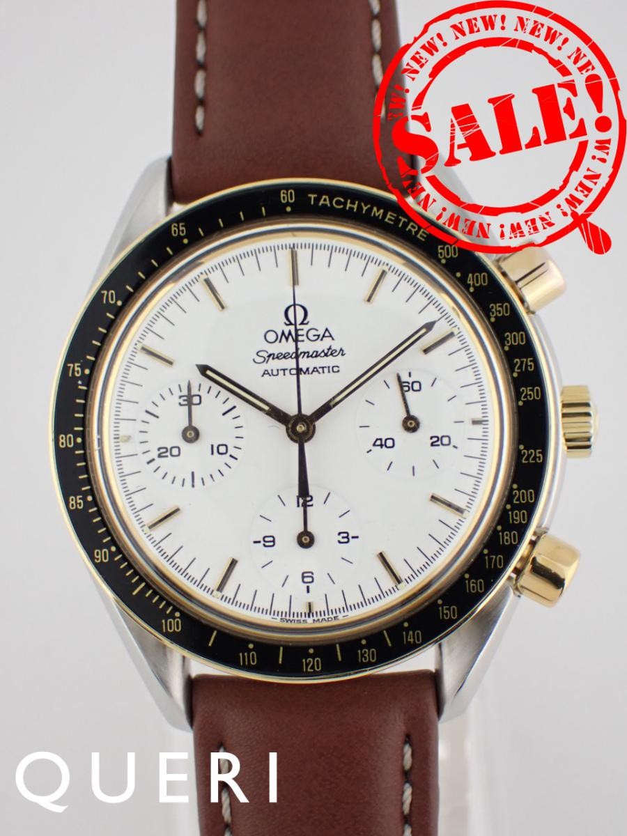 Omega Speedmaster Reduced 3310.20.00