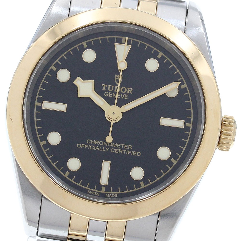 Tudor Heritage 79603