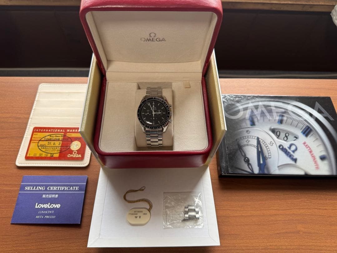 Make offer on eBay
