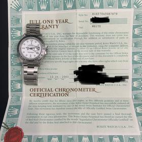 Make offer on Chrono24